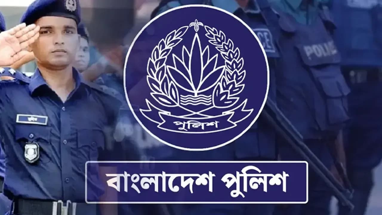 পুলিশে কনস্টেবল নিয়োগ: কোন জেলায় পদসংখ্যা কত