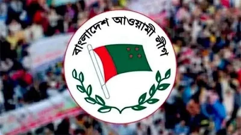 আওয়ামী লীগের ওপর নিষেধাজ্ঞা প্রত্যাহারে জাতিসংঘে আবেদন