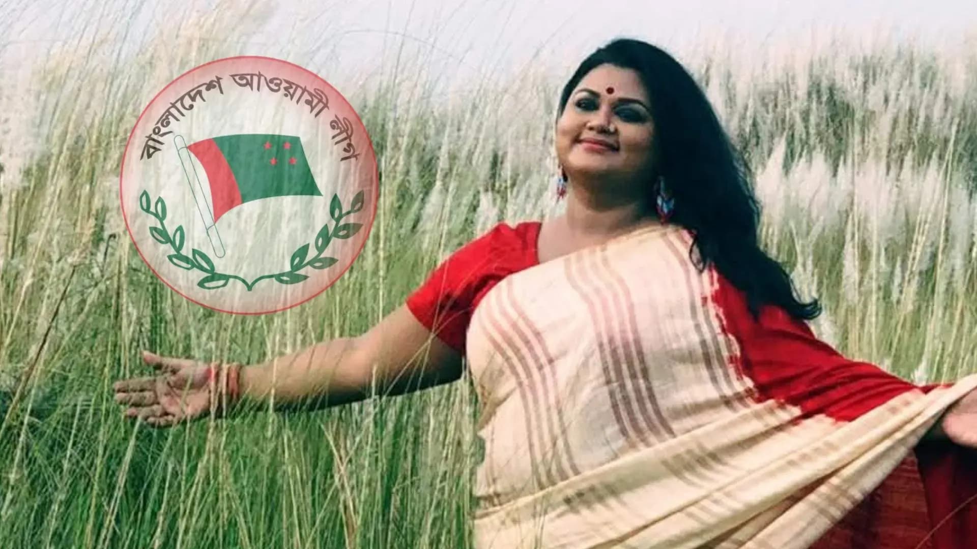 আ. লীগের ওপর নিষেধাজ্ঞা প্রত্যাহারের ইঙ্গিত দেখছেন মনিরা রওনক বুবলি