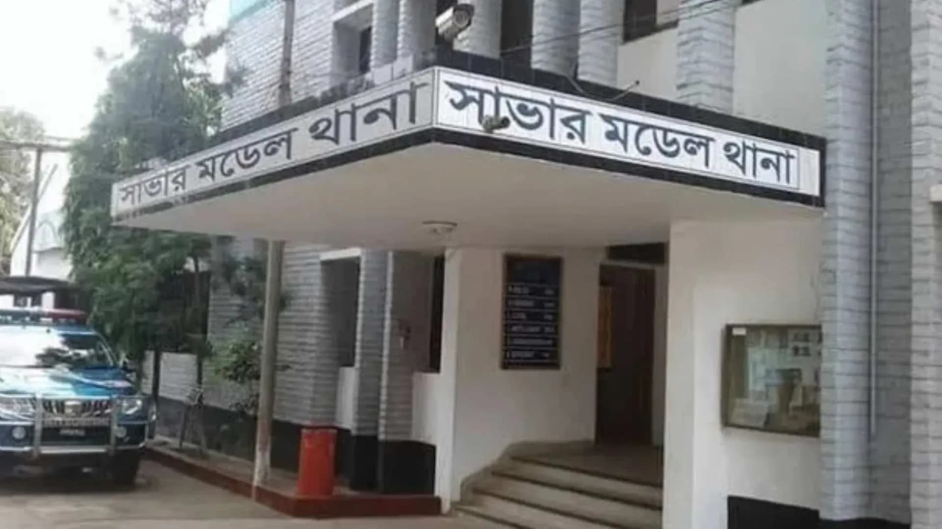 মাদ্রাসাছাত্রকে ধর্ষণের অভিযোগে ১০ জনের বিরুদ্ধে মামলা