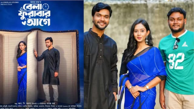 সিনেপ্লাসে আসছে নতুন নাটক ‘বেলা ফুরাবার আগে’