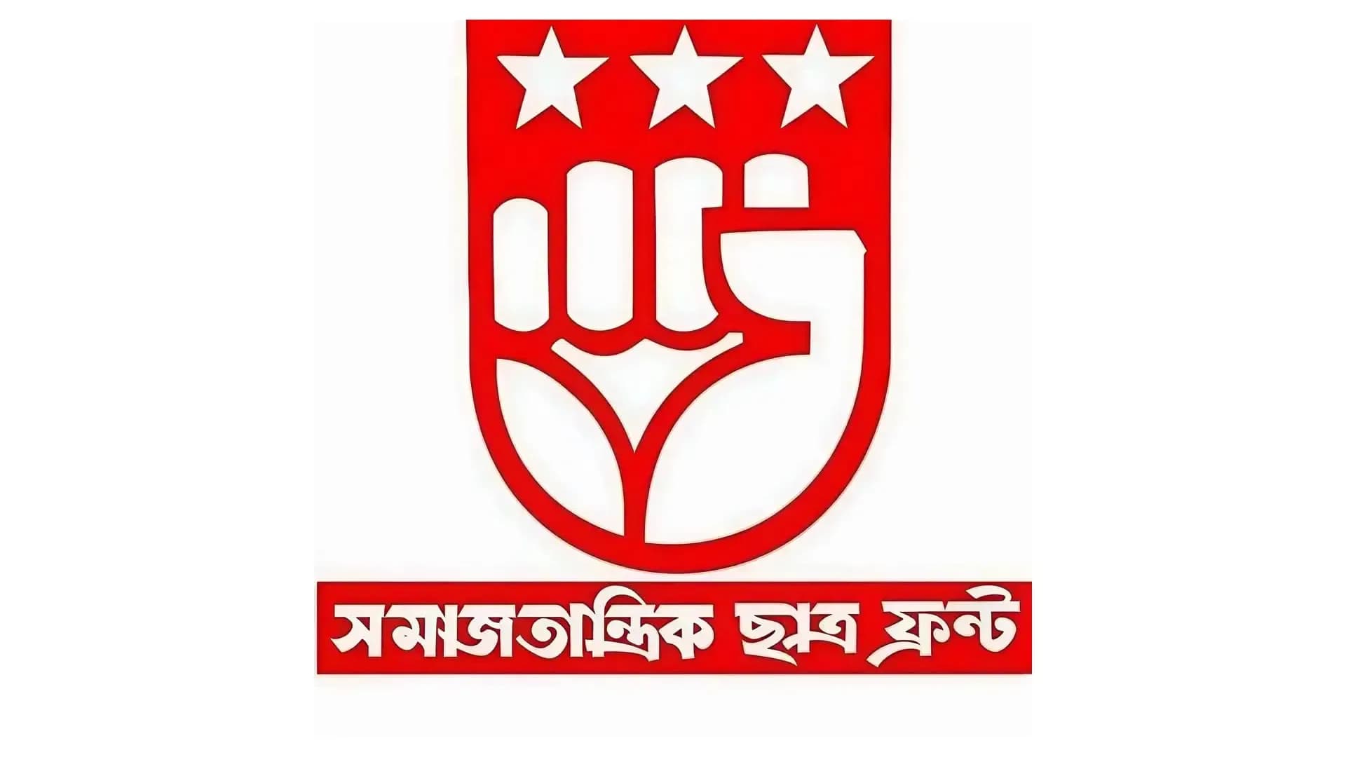 মুক্তিযোদ্ধা মানিকের দাফনে জামায়াতে বাধা, নিন্দা সমাজতান্ত্রিক ছাত্র ফ্রন্টের