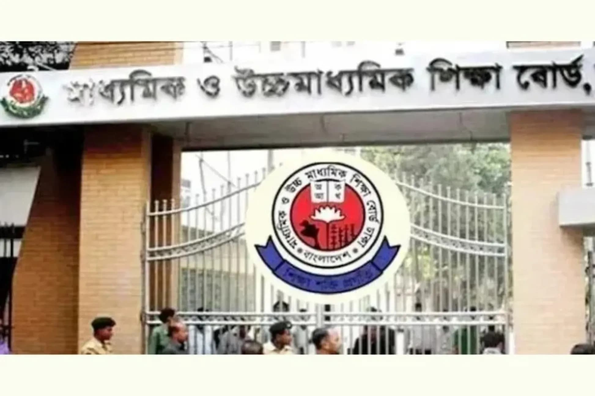 একাদশ শ্রেণিতে ভর্তিতে তৃতীয় ধাপের আবেদন শুরু ২৬ অক্টোবর