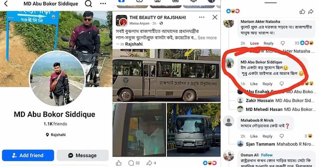 রুয়েটের বাসে প্রধানমন্ত্রী, ‘শুধু একটা স্নাইপারের অভাব ছিল’ মন্তব্যকারী গ্রেপ্তার