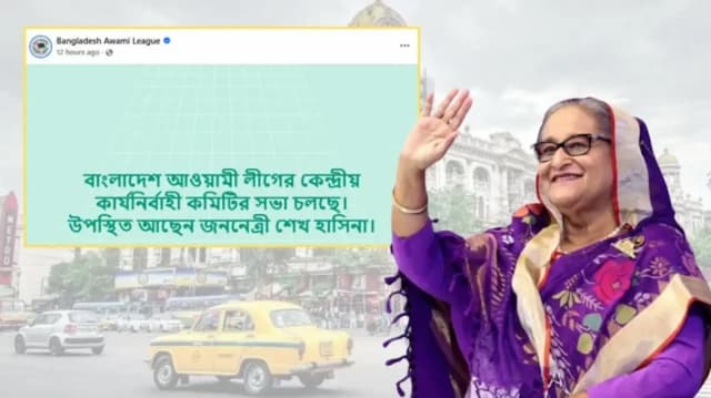 দিল্লিতে আওয়ামী লীগ নেতাদের সঙ্গে শেখ হাসিনার বৈঠক