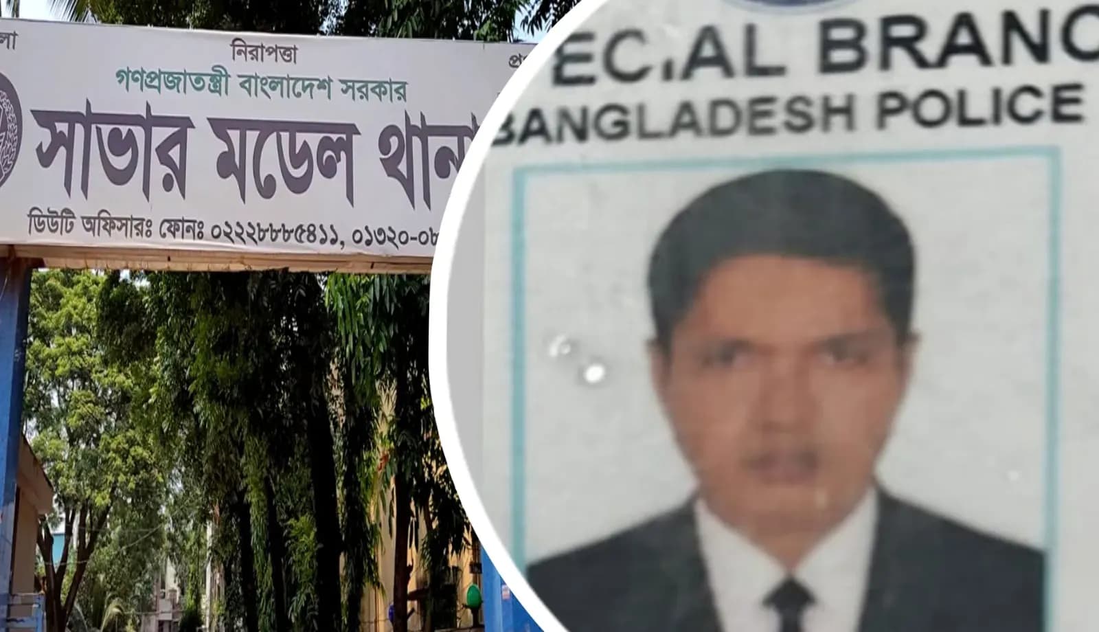 আমিনবাজারে এসবির এসআইকে পিটিয়ে হত্যা, ছেলে আহত