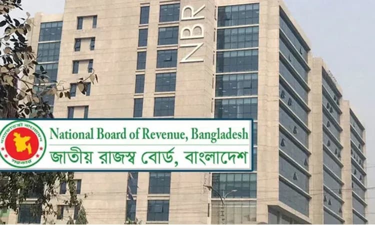 রাষ্ট্রপতির আদেশে এনবিআরের ২০ কর্মকর্তার শাস্তি বাতিল