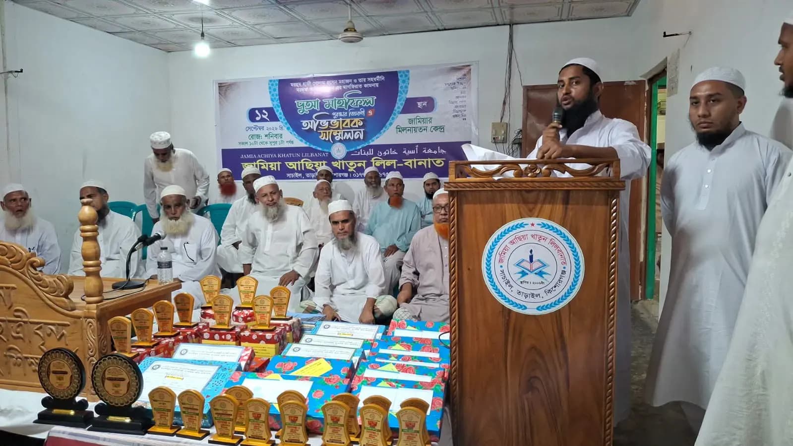 তাড়াইলে ২৬ শিক্ষার্থী পেল শিক্ষাবৃত্তি ও সম্মাননা