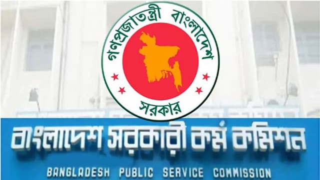 ৫১তম বিসিএসের নতুন বিজ্ঞপ্তি প্রকাশ, নেবে ৫০০০
