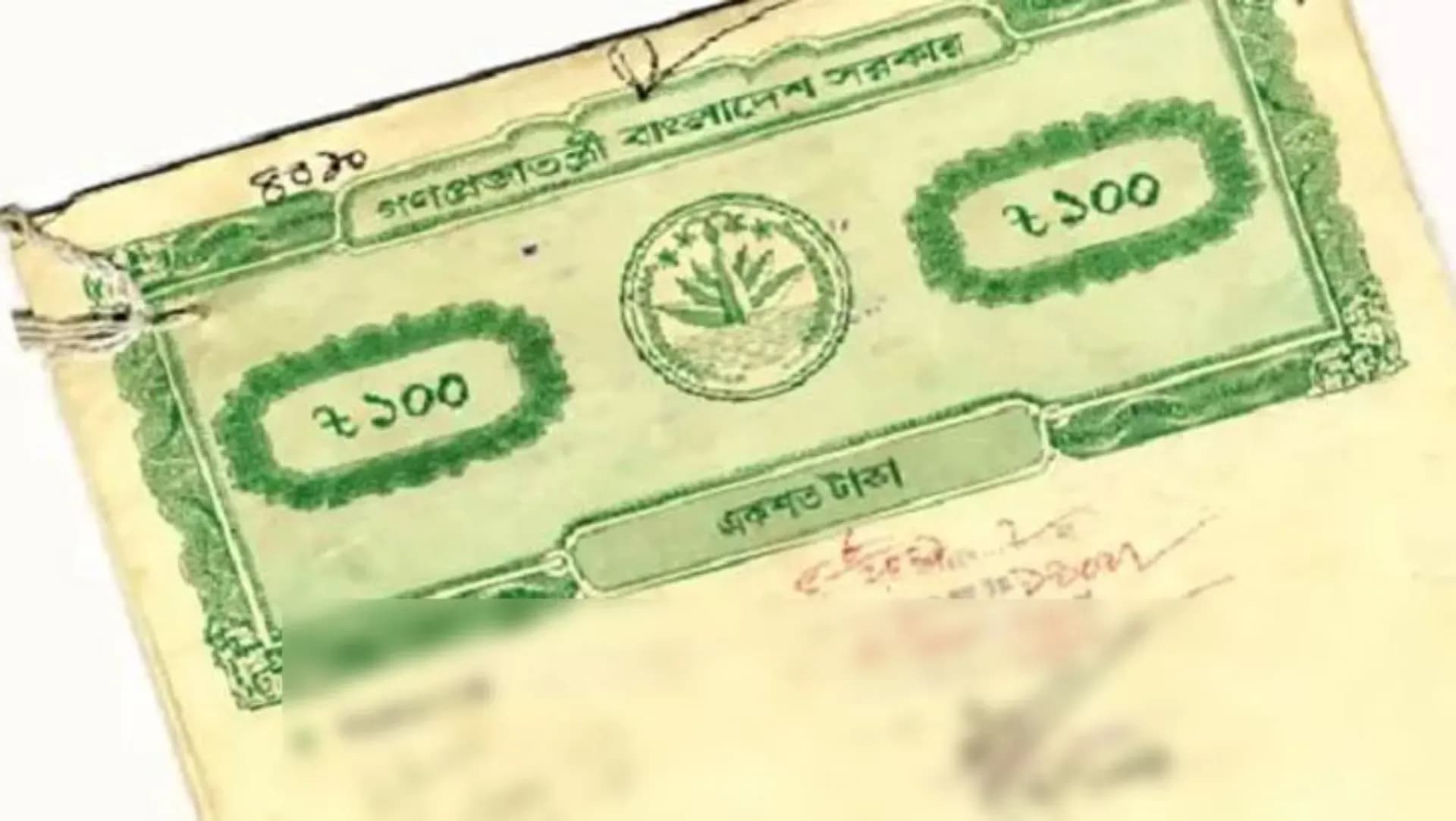 ধনবাড়ীতে ভুয়া দলিল তৈরি চক্রের খপ্পরে বৃদ্ধ, থানায় অভিযোগ