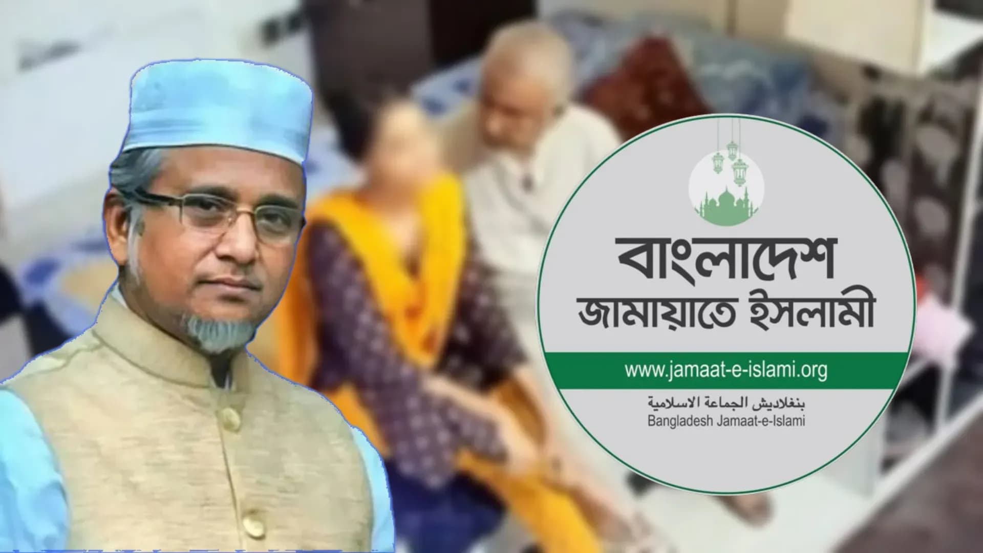 গাজী নজরুল ইসলাম আমাদের কেউ নন: জামায়াত