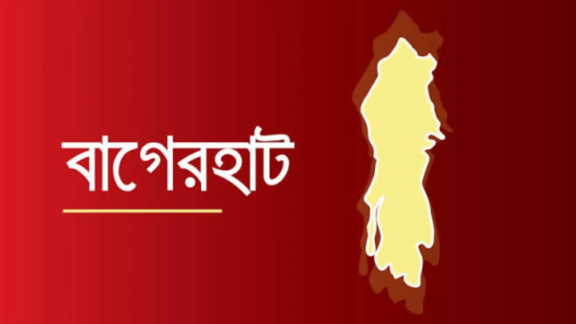 মাছের ঘেরে মিললো ৭ বছরের শিশুর পলিথিনে মোড়ানো মরদেহ!