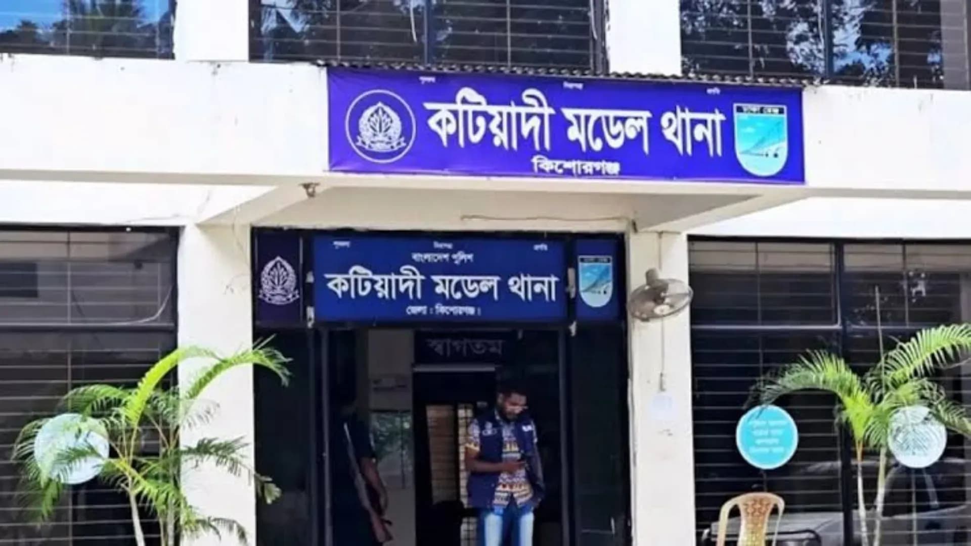 মামলা-গ্রেপ্তারের আতঙ্কে কটিয়াদীর তিন গ্রামে পুরুষ নেই
