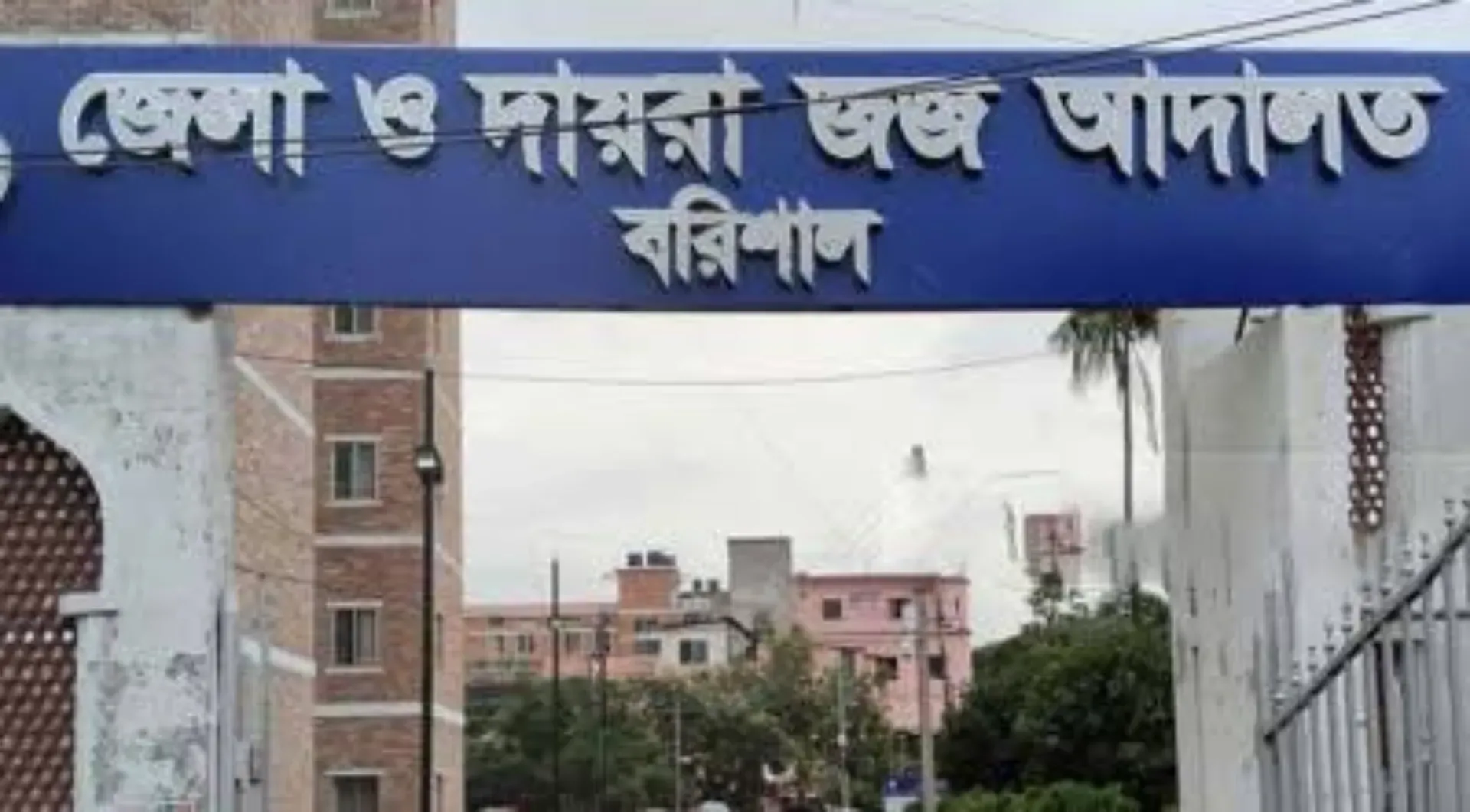 পিতাকে হত্যার দায়ে পুত্রের যাবজ্জীবন