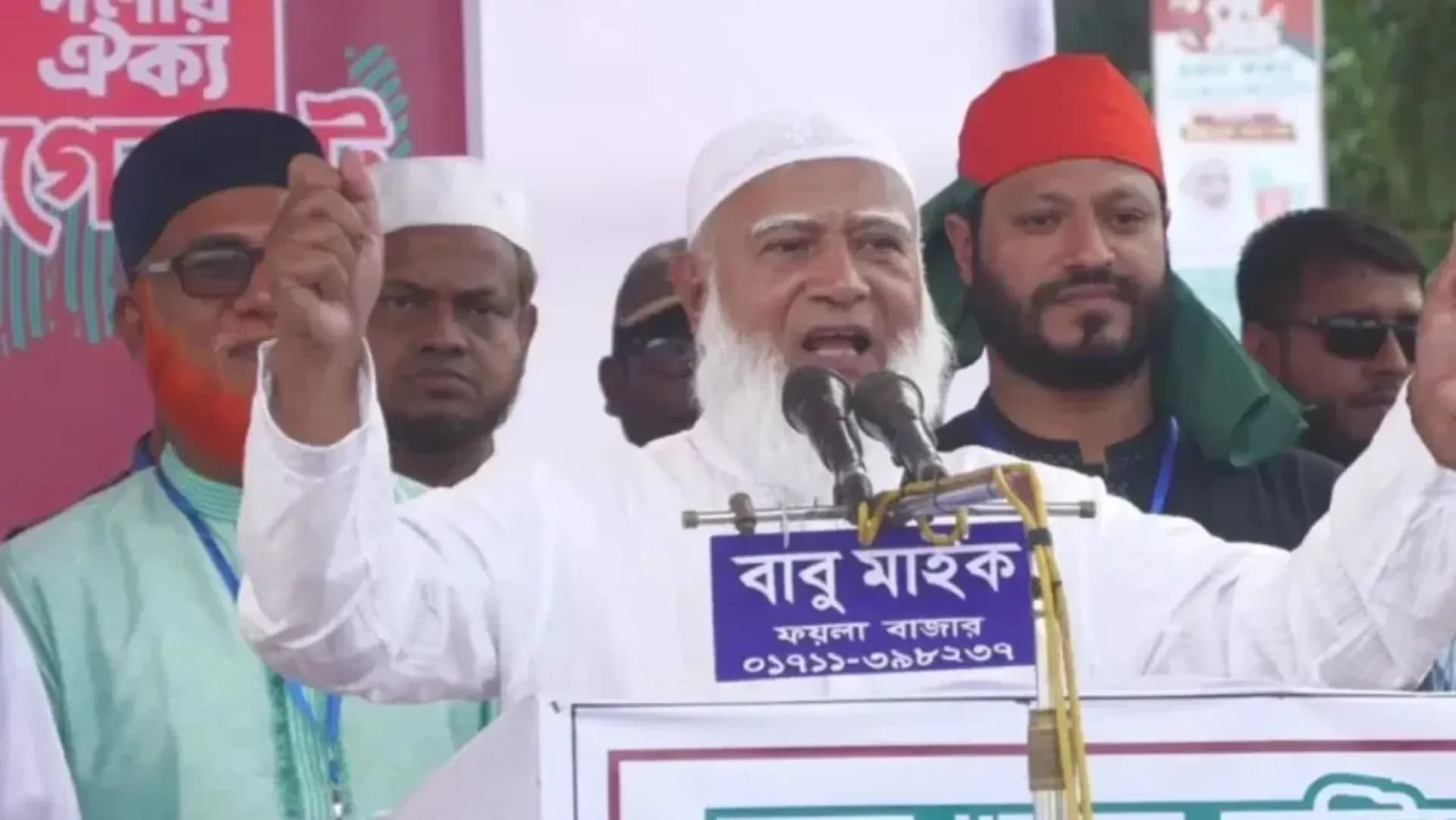 লংমার্চ থেকে জামায়াত আমিরের হুংকার