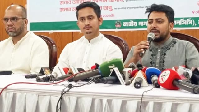 মাদক কারবারিদের আগে প্রশ্রয় দিত আ.লীগ, এখন দিচ্ছে বিএনপি : নাহিদ