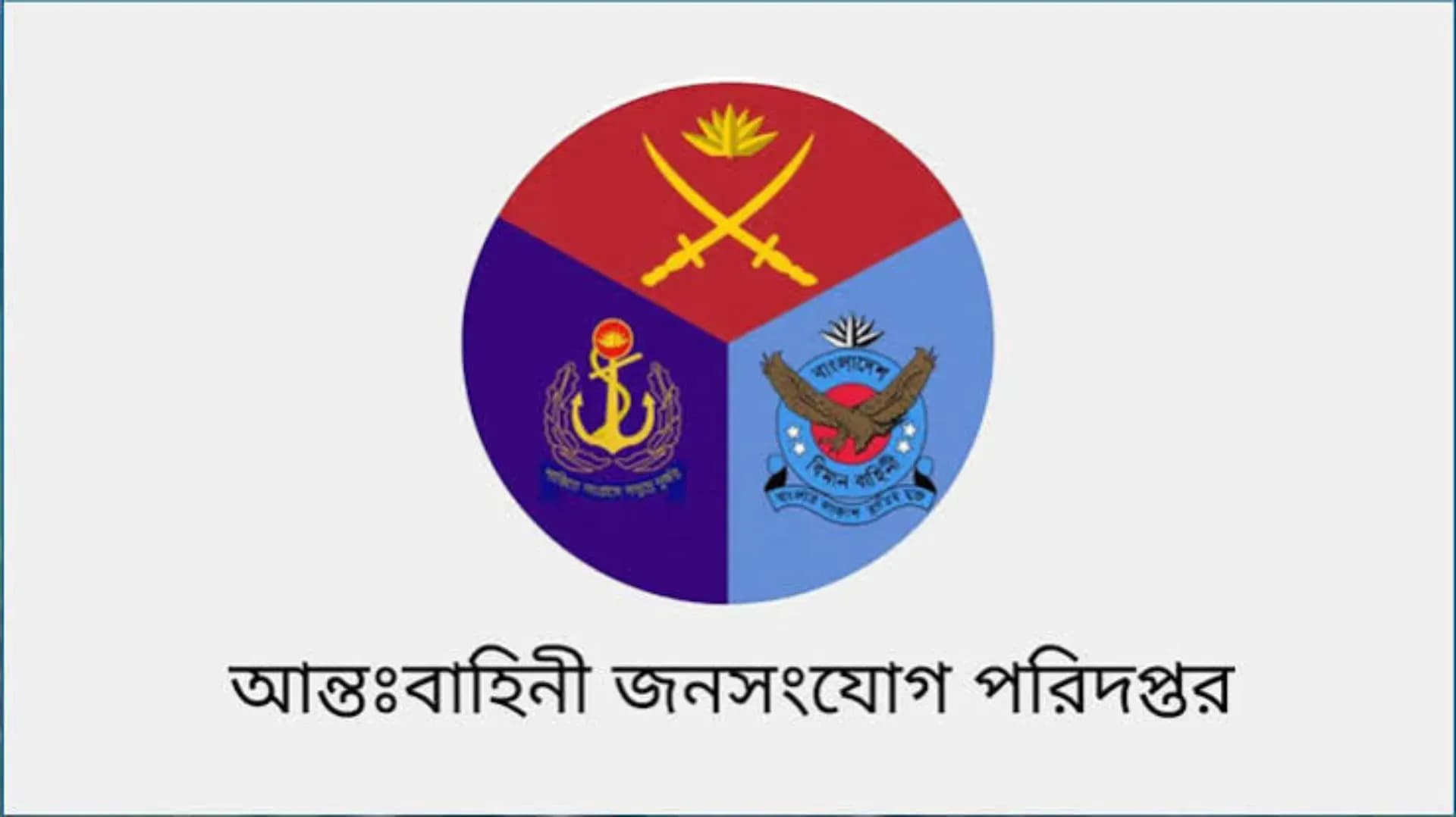 সাজেকে ৩০-৪০ রাউন্ড গুলি ছোড়ে ইউপিডিএফ : আইএসপিআর