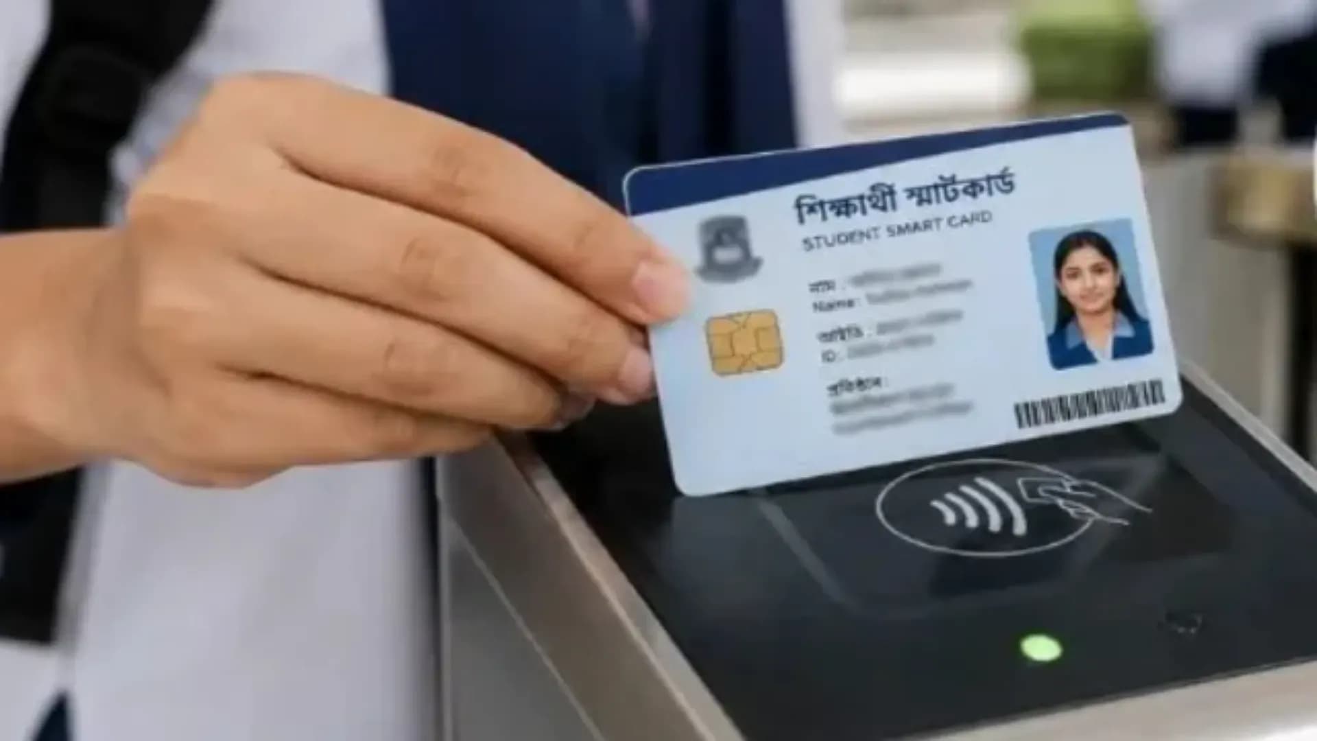 দুই কোটি শিক্ষক-শিক্ষার্থী পাবেন স্মার্ট কার্ড